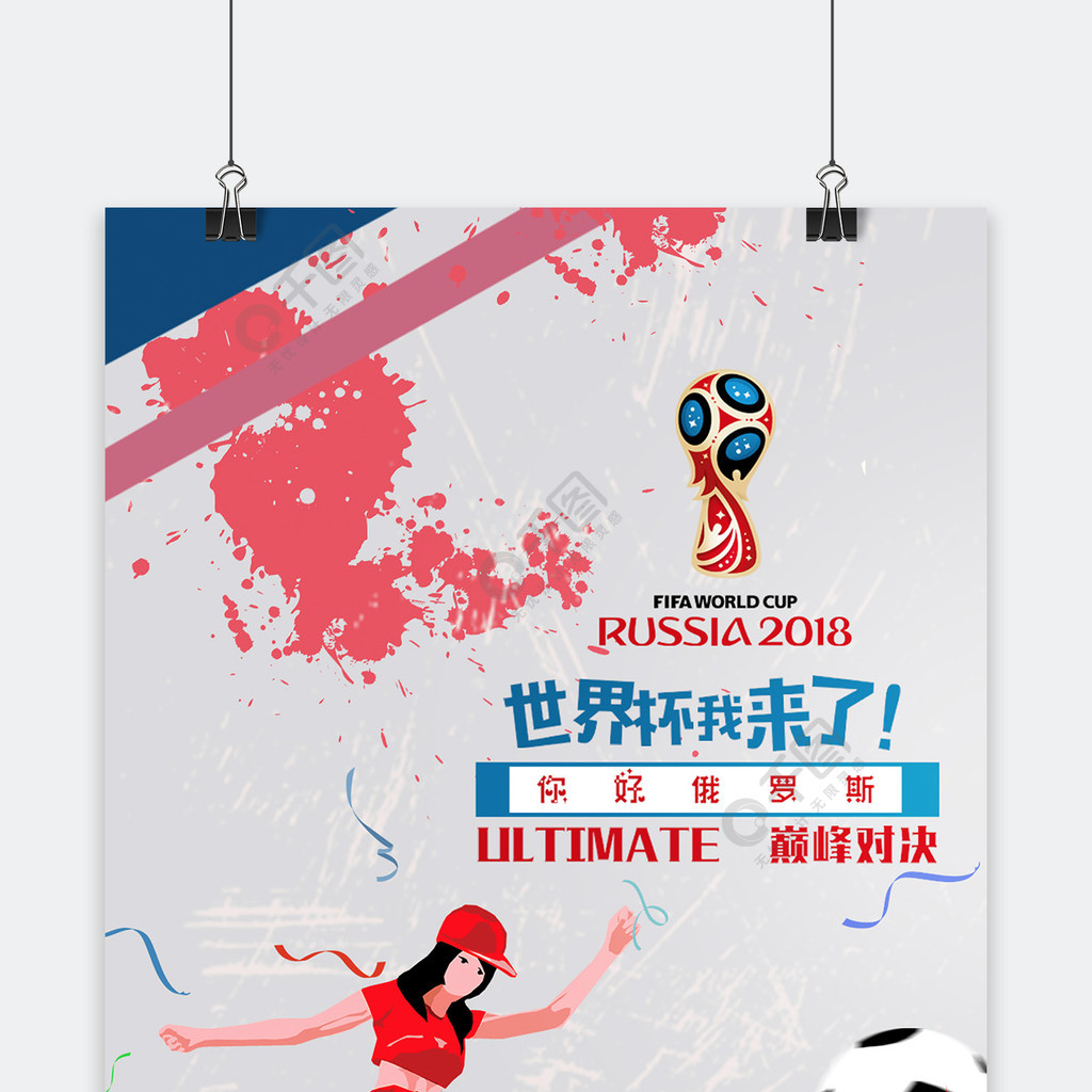 兴渡难以在