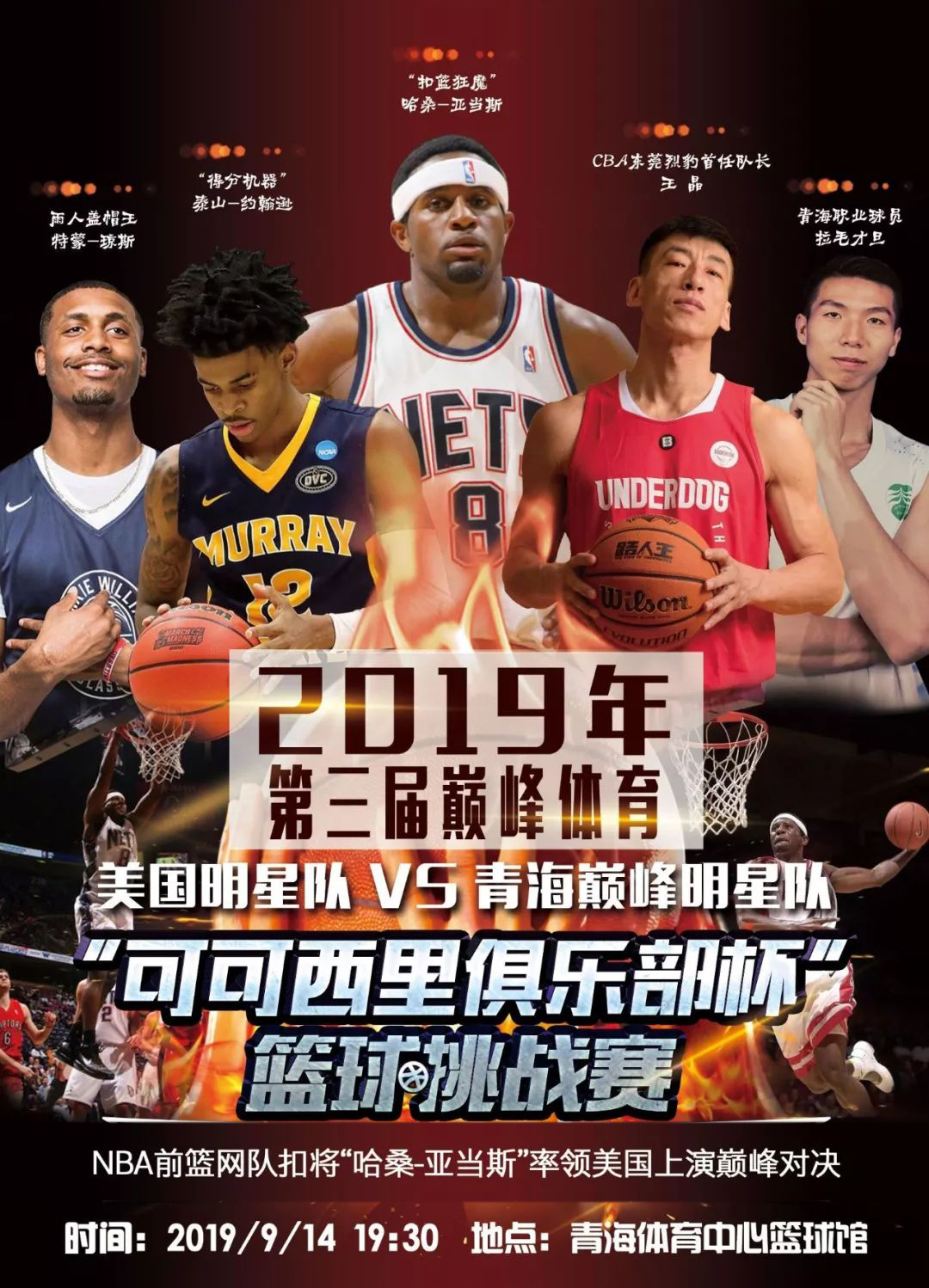 发人