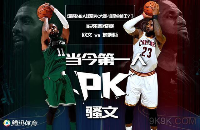 赢得月最佳