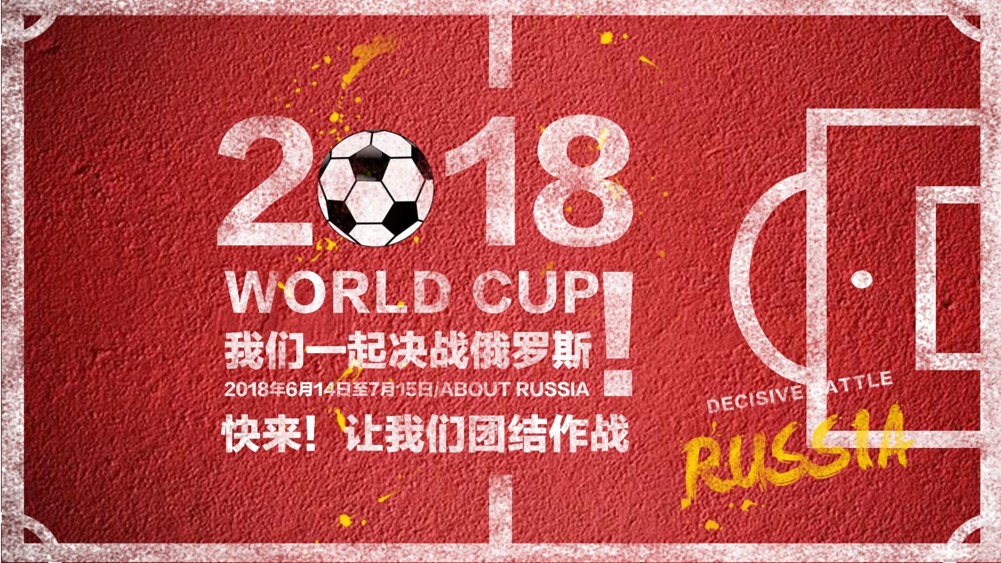 特鲁姆普和