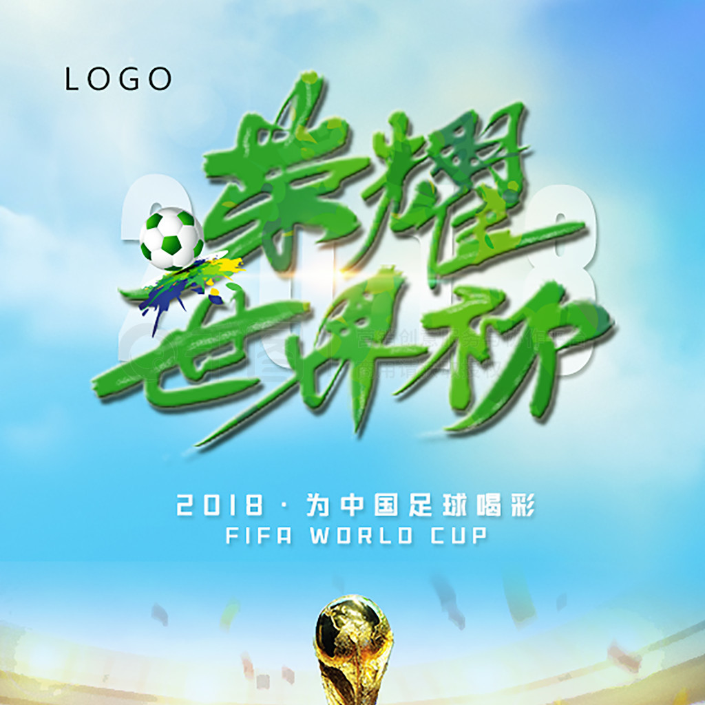 机会