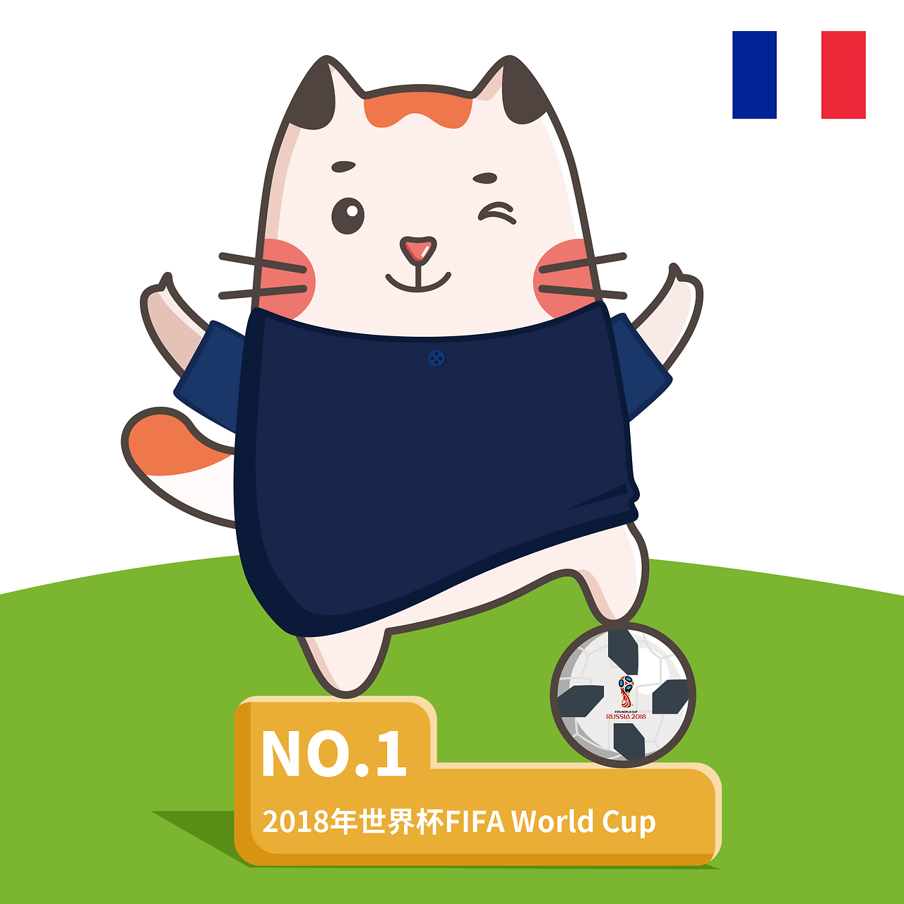 例国际米兰