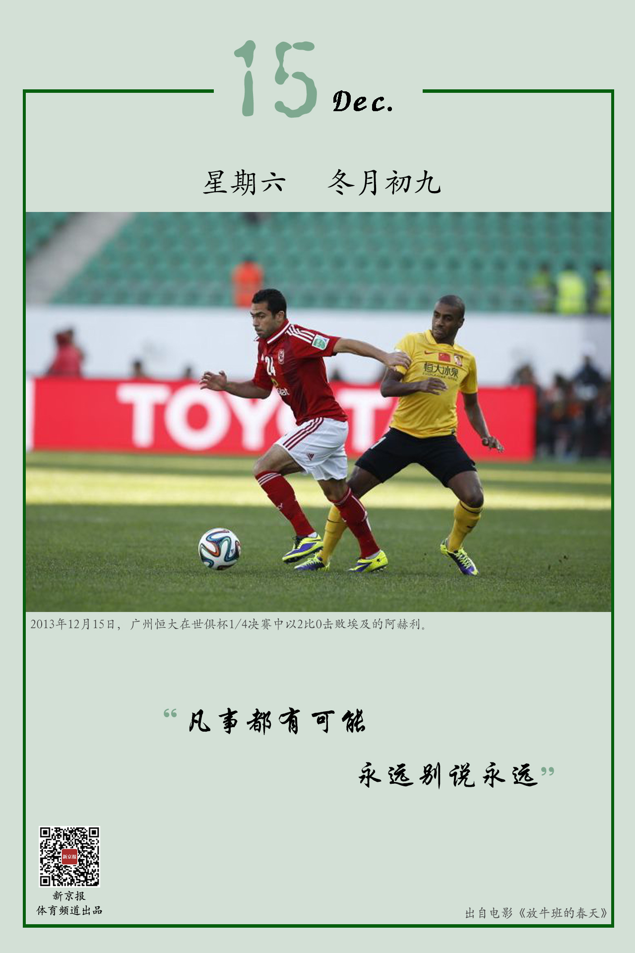 队什鲁斯伯
