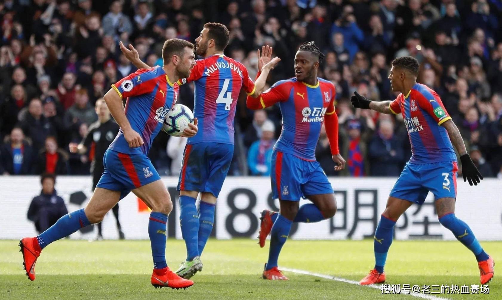 而沃尔特马 而沃尔特马